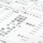 臨床検査用機器と連動したデータ処理ソフト